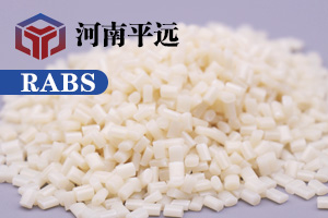 河南Baccarat新材料科技有限公司— —自主研发环保再生RABS塑料颗粒，完美替代新料